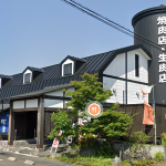 焼肉本舗 新村畜産 都城店