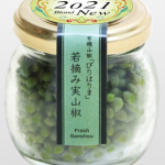 若摘み実山椒「ぴりはりま」