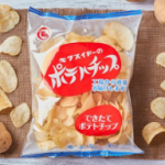 菊水堂ポテトチップス「きたてポテトチップ」