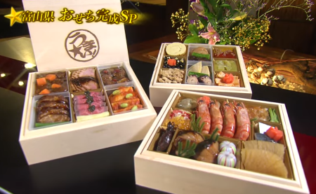 青空レストラン うまい!おせち2022