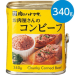 ジャパンミート&肉のハナマサ お肉屋さんのコンビーフ