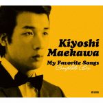 前川清 My Favorite Songs Complete Box