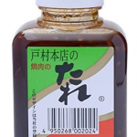 戸村の焼肉のたれ