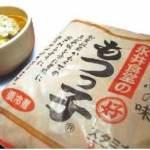 永井食堂 もつっこ もつ煮