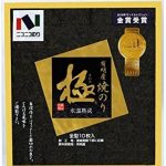 サタプラ味付け海苔ランキング1位 ニコニコのり 焼のり極