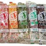 北極 アイスキャンデー