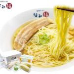 冷凍なみ福ラーメン