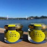 しまなみジェノベーゼ&しまなみごまラーゼ