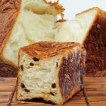 京都祇園ボロニヤ　デニッシュ食パンレーズン