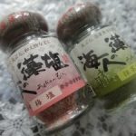 海人の藻塩（梅塩&抹茶塩）