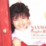 ゴールデン☆ベスト 南野陽子 ナンノ・シングルス3+マイ・フェイバリット