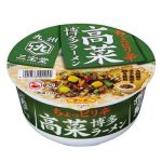 九州産辛子高菜入り博多豚骨 九州三宝堂 高菜博多ラーメン